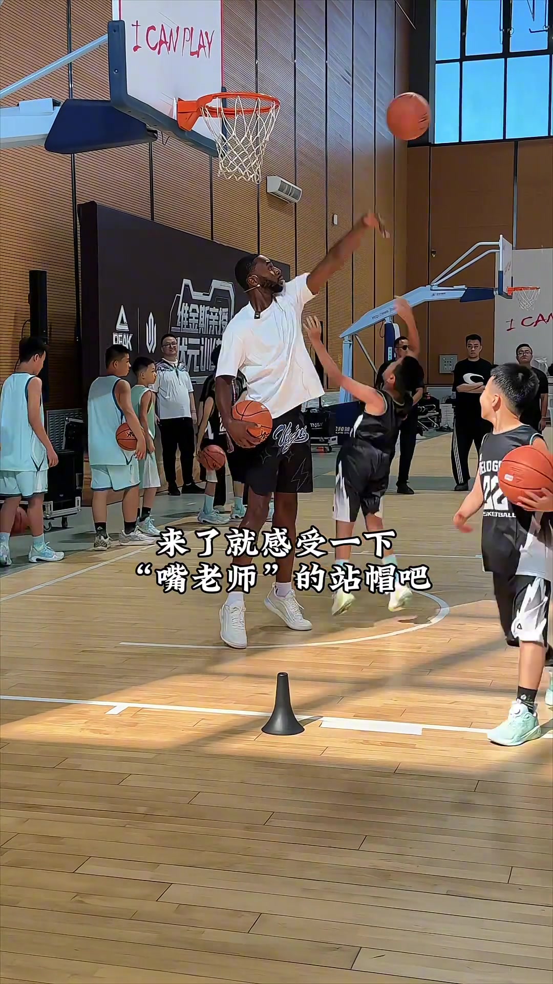 状元训练营开始啦谁还有篮球梦来试试