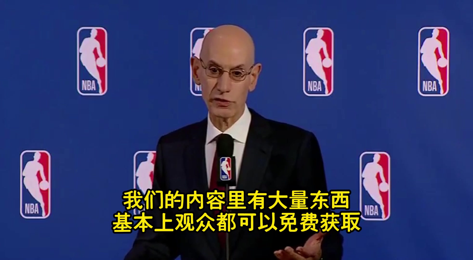 萧华谈球迷得付费看直播但我们有海量精彩集锦可以免费看啊 萧华谈球迷得付费看直播但我们有海量精彩集锦可以免费看啊