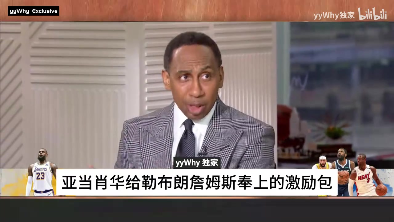 A史密斯谈詹姆斯13和16冠军他得感谢波波维奇和萧华 A史密斯谈詹姆斯13和16冠军他得感谢波波维奇和萧华