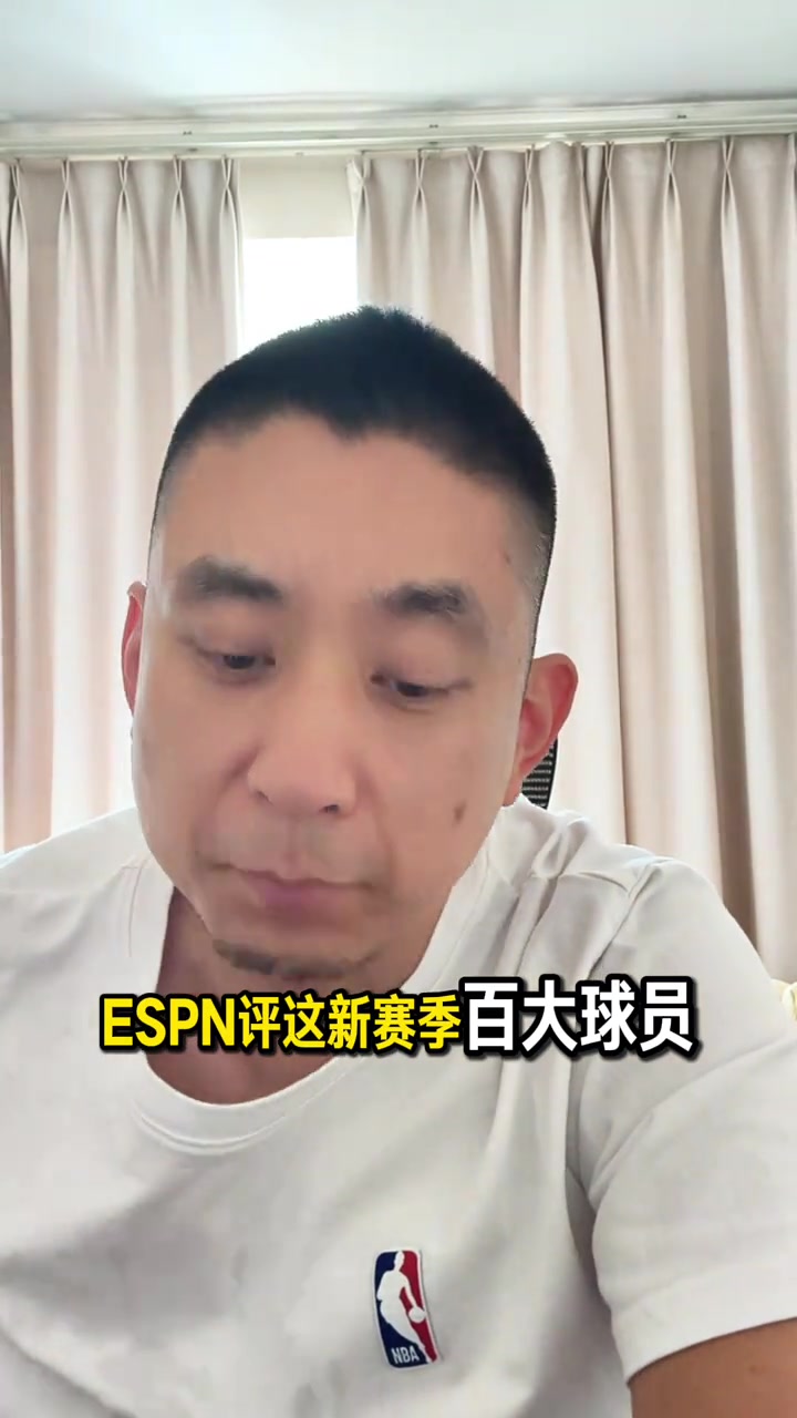 段冉百大球员排名到底啥标准一阵球员米切尔竟进不了前十 段冉百大球员排名到底啥标准一阵球员米切尔竟进不了前十