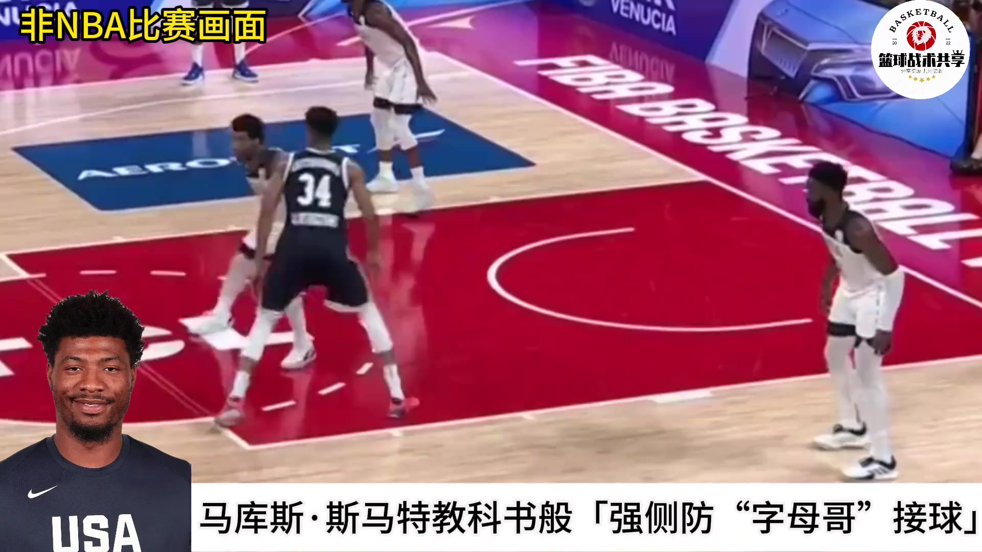 DPOY的含金量斯玛特对字母哥这次防守堪称教科书 DPOY的含金量斯玛特对字母哥这次防守堪称教科书